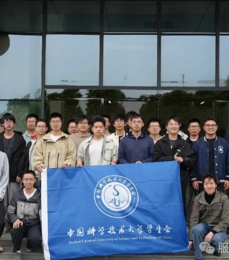 当“科大蓝”遇见“星能紫”：一场关于梦想与未来的对话