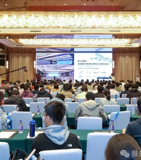 星能玄光四月学术分享：FRC+AI聚变元算引擎引学界关注